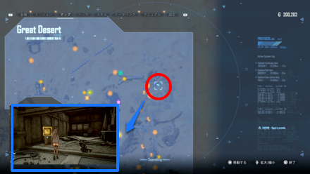 Gold Gear Location