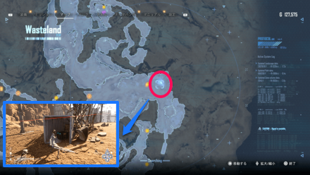 Ranged Enhancement Gear Location