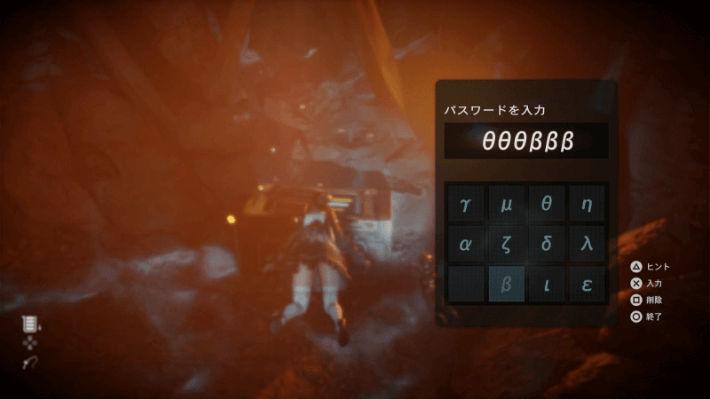 passcode fantastic bait.png