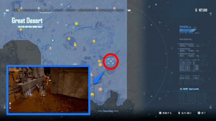 Ranged Protection Gear Location