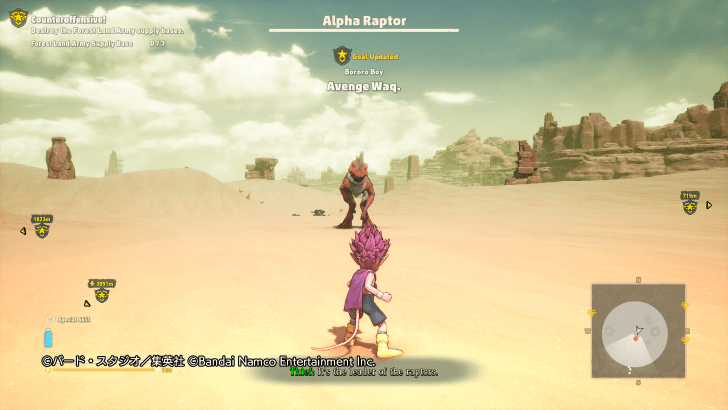 Sand Land - Avenge Waq