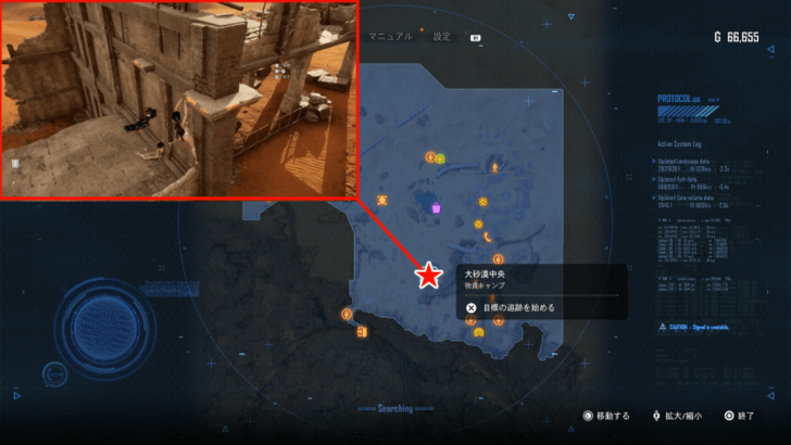 Great Desert - Body Core 1 Location