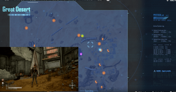 Great Desert - Omnibolt Location