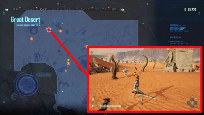 Great Desert - Drone Upgrade Module 2 Location