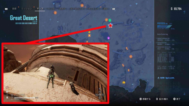 Great Desert - Drone Upgrade Module 3 Location