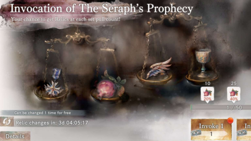 invocation of the seraph prophecy