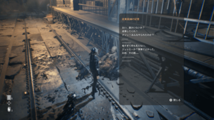 Stellar Blade - Employee 38