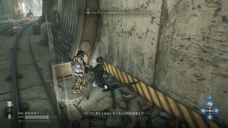 Stellar Blade - Legionnaire 507’s Regret