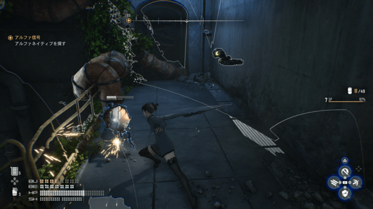 Stellar Blade - To the Little Drone