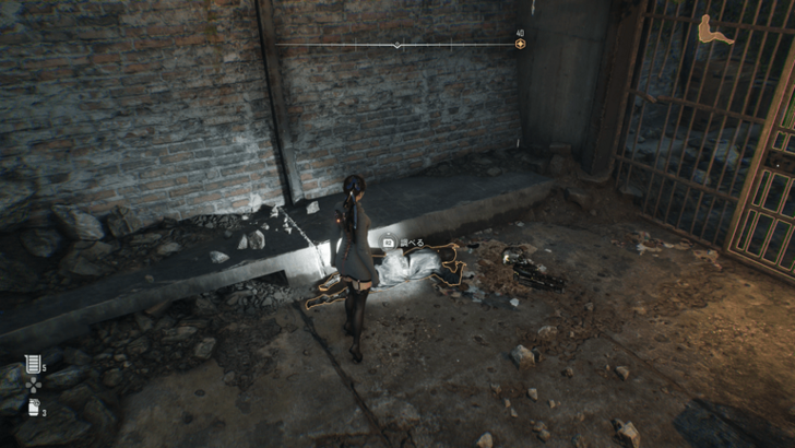 Stellar Blade - Daisy