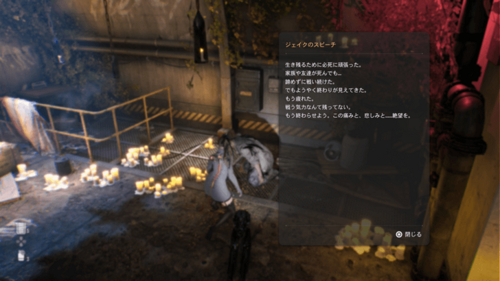 Stellar Blade - Jake