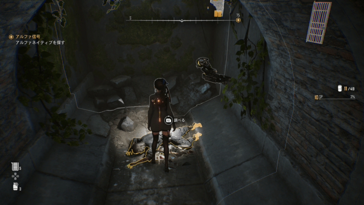 Stellar Blade - Katherine