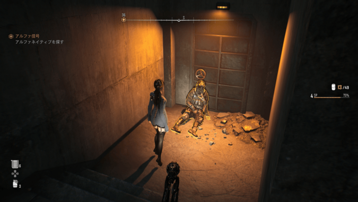 Stellar Blade - Legionnaire 516’s Memory