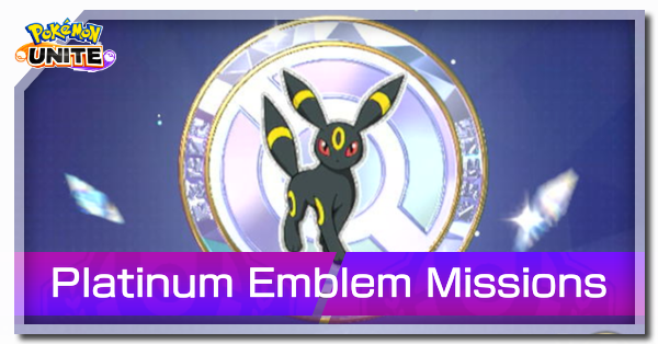 Pokemon UNITE - Platinum Emblem (Umbreon) Banner.png