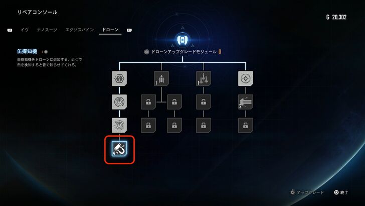 can detection node.jpg