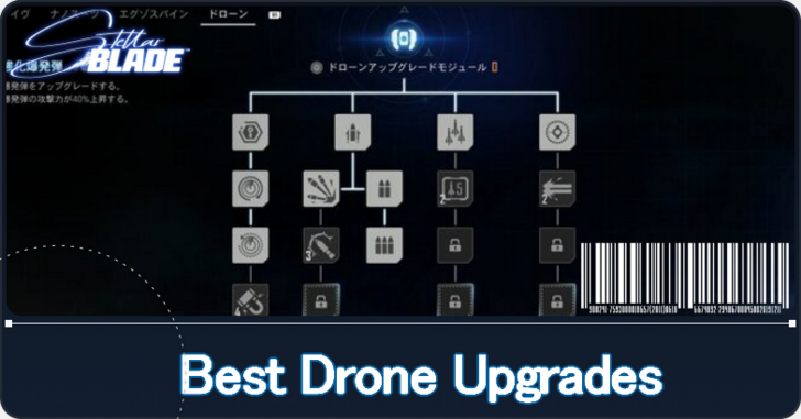 Best Drone Upgrades.png