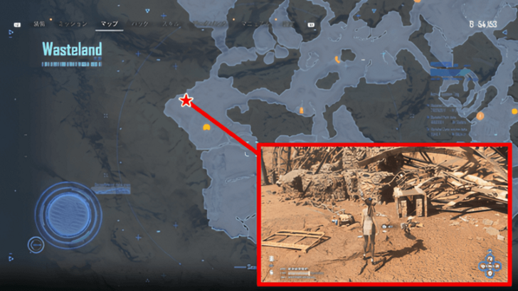 Stellar Blade - Investigation Journal Icon