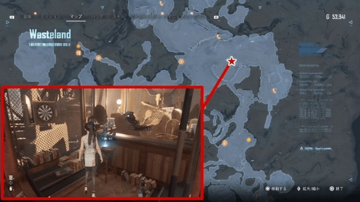 Stellar Blade - Arin