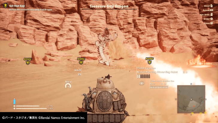 Sand Land - Geji Fireballs