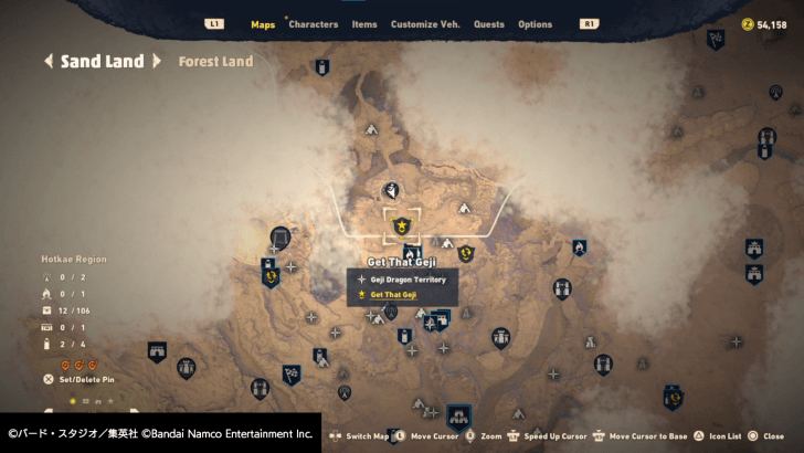 Sand Land - Head to the Geji