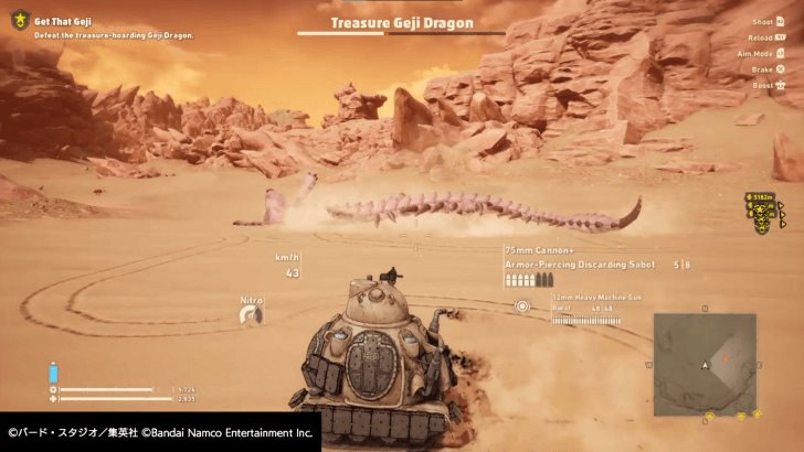 Sand Land - Use the Tank