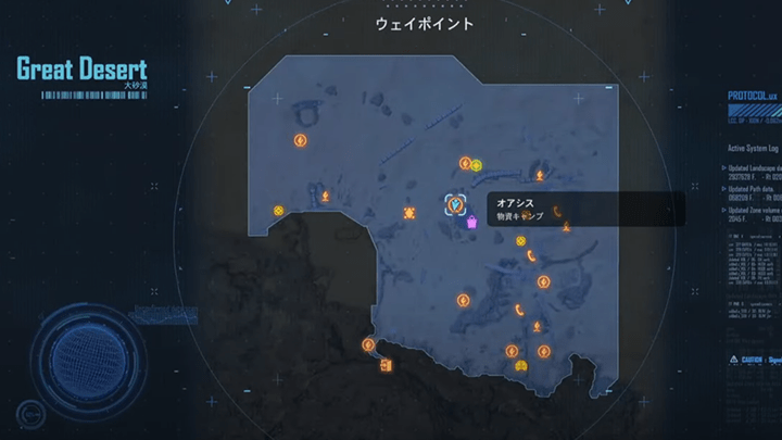 Stellar Blade - Oasis