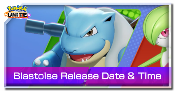 Pokemon UNITE - Blastoise Release Date Banner (New).png