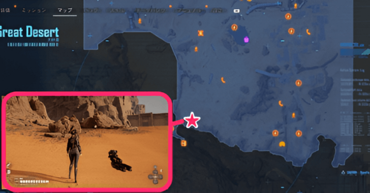 Stellar Blade - The Xion #4 Icon