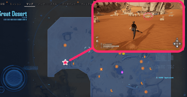 Stellar Blade - Plastic Hearts, Vol. 4 Icon