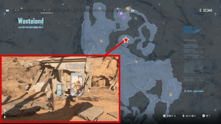 Stellar Blade - THE TRUTH, Article 5 Icon