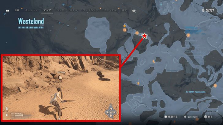 Stellar Blade - The Xion #2 Icon