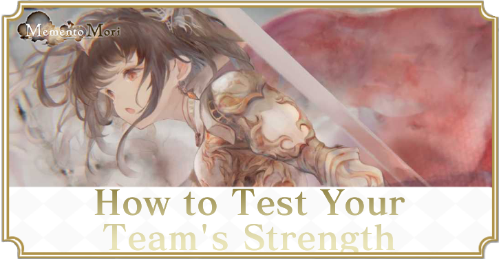 how to test your team