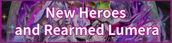New Heroes & Rearmed Lumera Banner