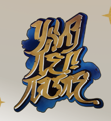 Honkai Star Rail - Graffiti 3