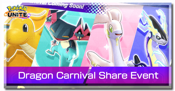 Pokemon UNITE - Dragon Carnival Share Event Banner.png