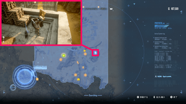 Ranged Enhancement Gear Location