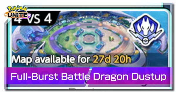 Pokemon UNITE - Full-Burst Battle Dragon Dustup Game Mode Banner.png
