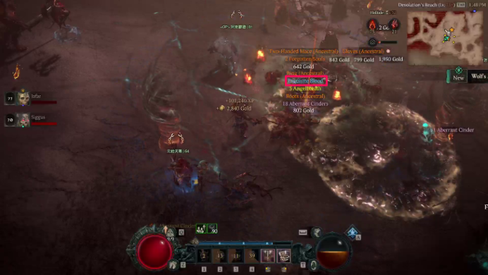 Blood Maiden Drops Exquisite Blood