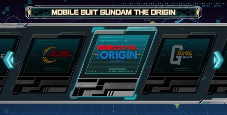 Blueprint Series - Gundam UC Engage
