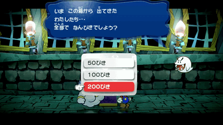 Paper Mario TTYD Switch Remake - Correct Answer is 200 Boos