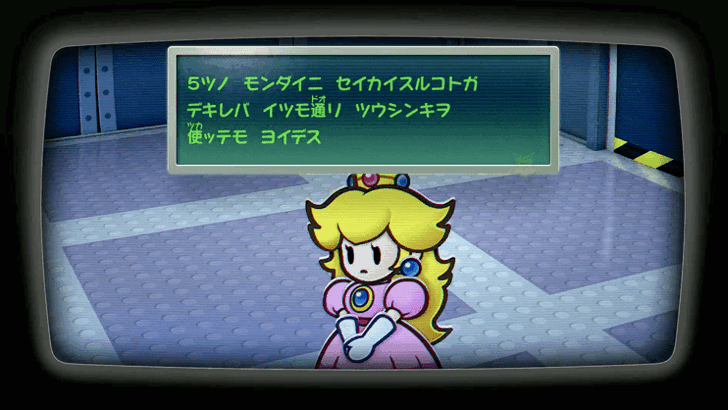 Paper Mario TTYD Switch Remake - Wrong Answer, Try Again