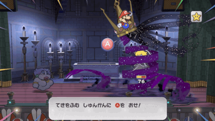 Paper Mario TTYD Switch Remake - Attack Her Three Times in a Row