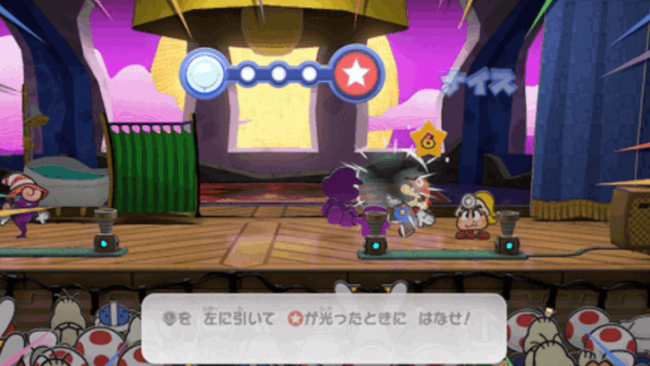 Paper Mario TTYD Switch Remake - Focus Your Attacks