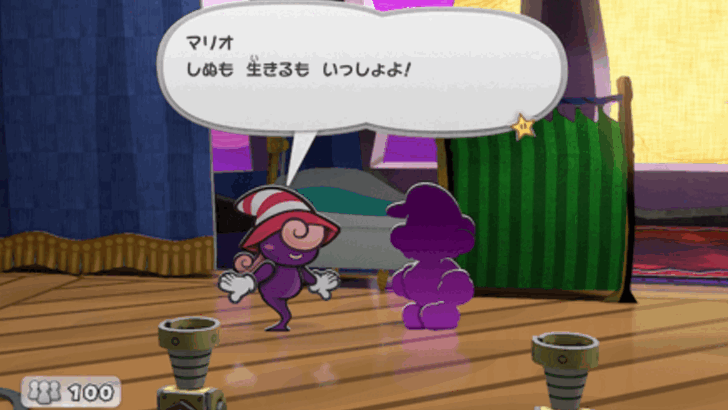 Paper Mario TTYD Switch Remake - Vivian Joins