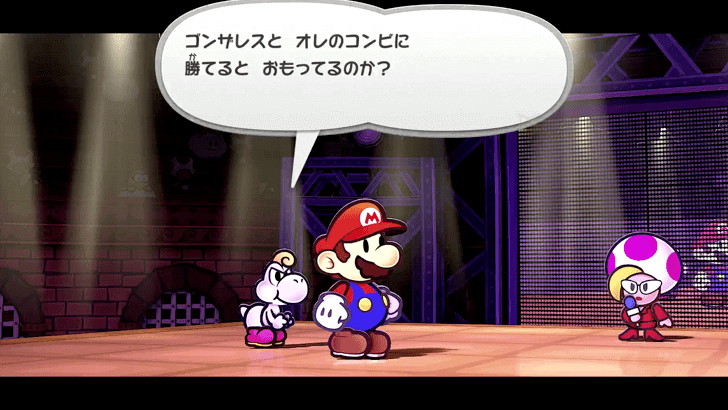 Paper Mario Thousand Year Door - Glitz Pit Exhibition Match