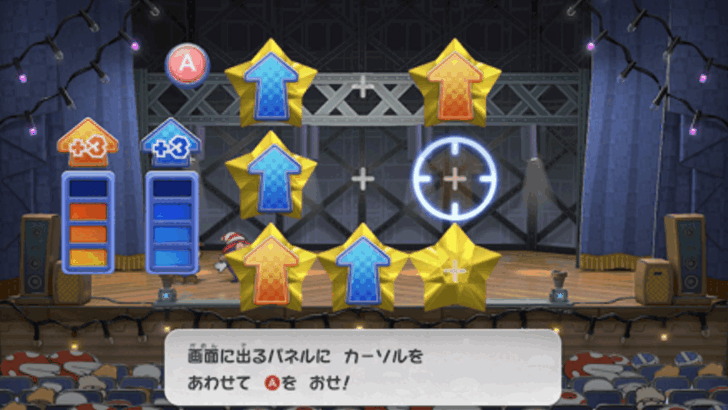 Paper Mario TTYD Switch Remake - Use Power Lift to Increase Attack and Defense Powers