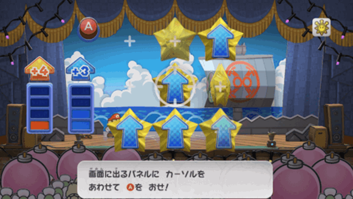 Paper Mario TTYD Switch Remake - Use Power Lift to Increase Attack and Defense Powers