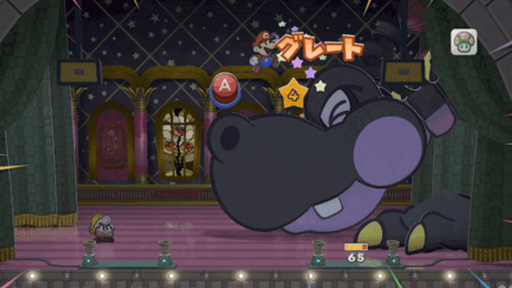 Paper Mario TTYD Switch Remake - Use Power Lift