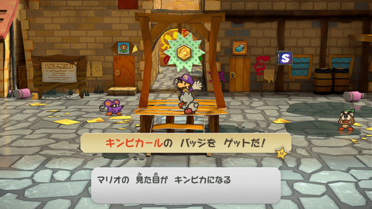 Paper Mario TTYD Switch Remake - Complete Tattle Log Recipes Badges