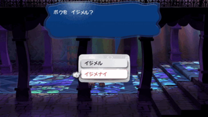 Paper Mario TTYD Switch Remake - Choose No Bullying